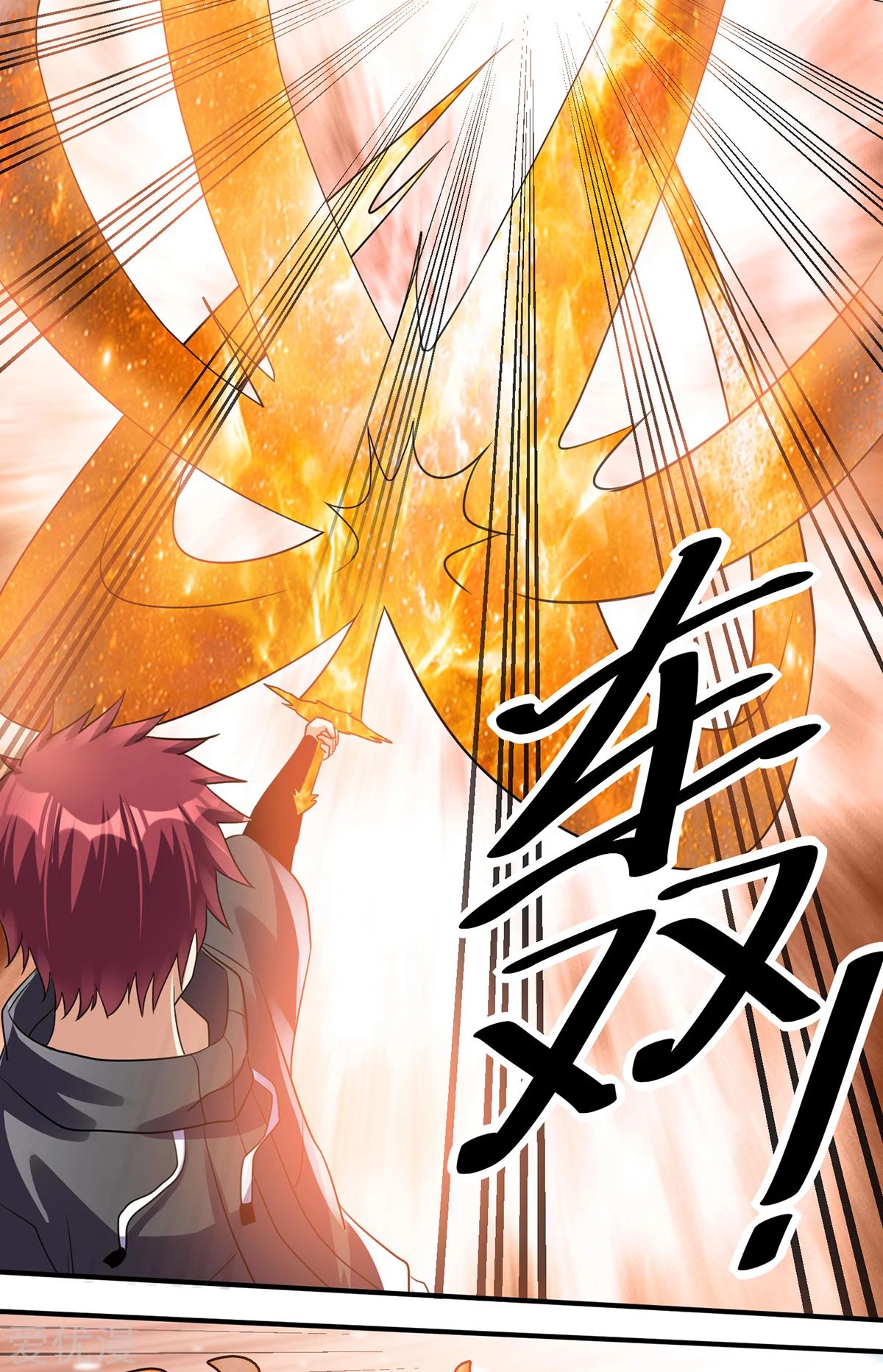 Dushi Xian Wang Chapter 124 Gambar 50