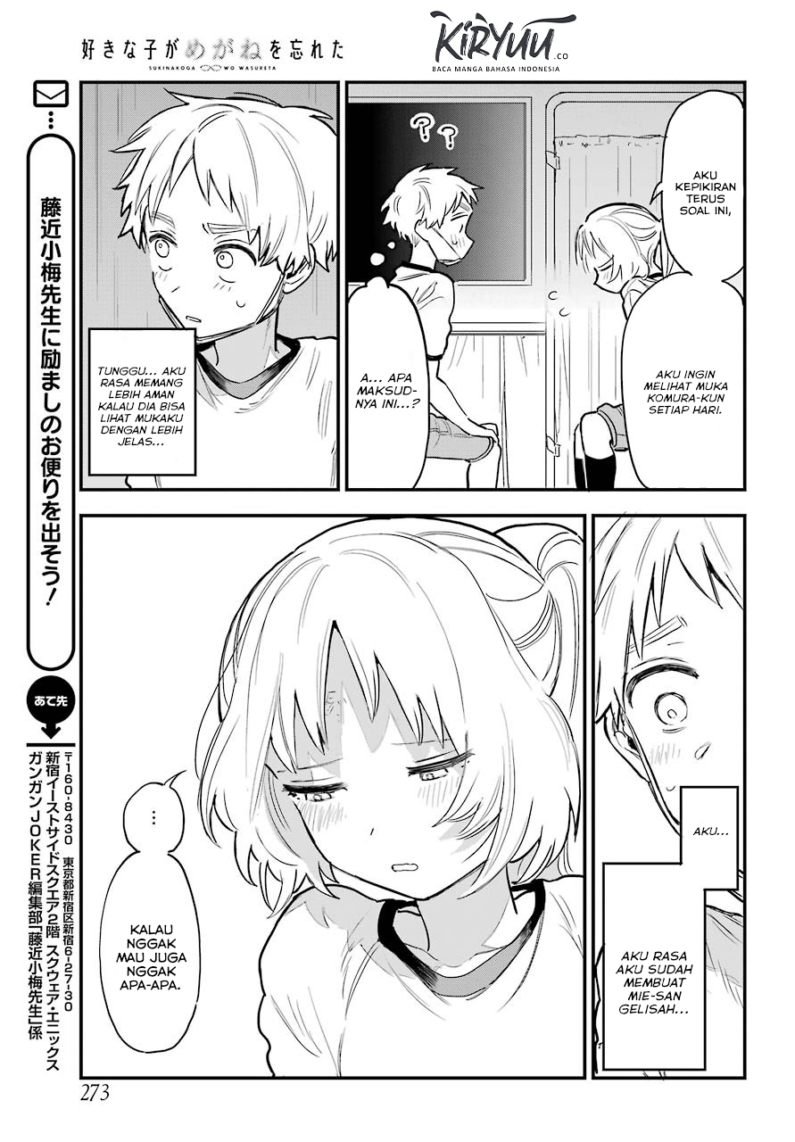 Sukinako ga Megane wo Wasureta Chapter 51 Gambar 17