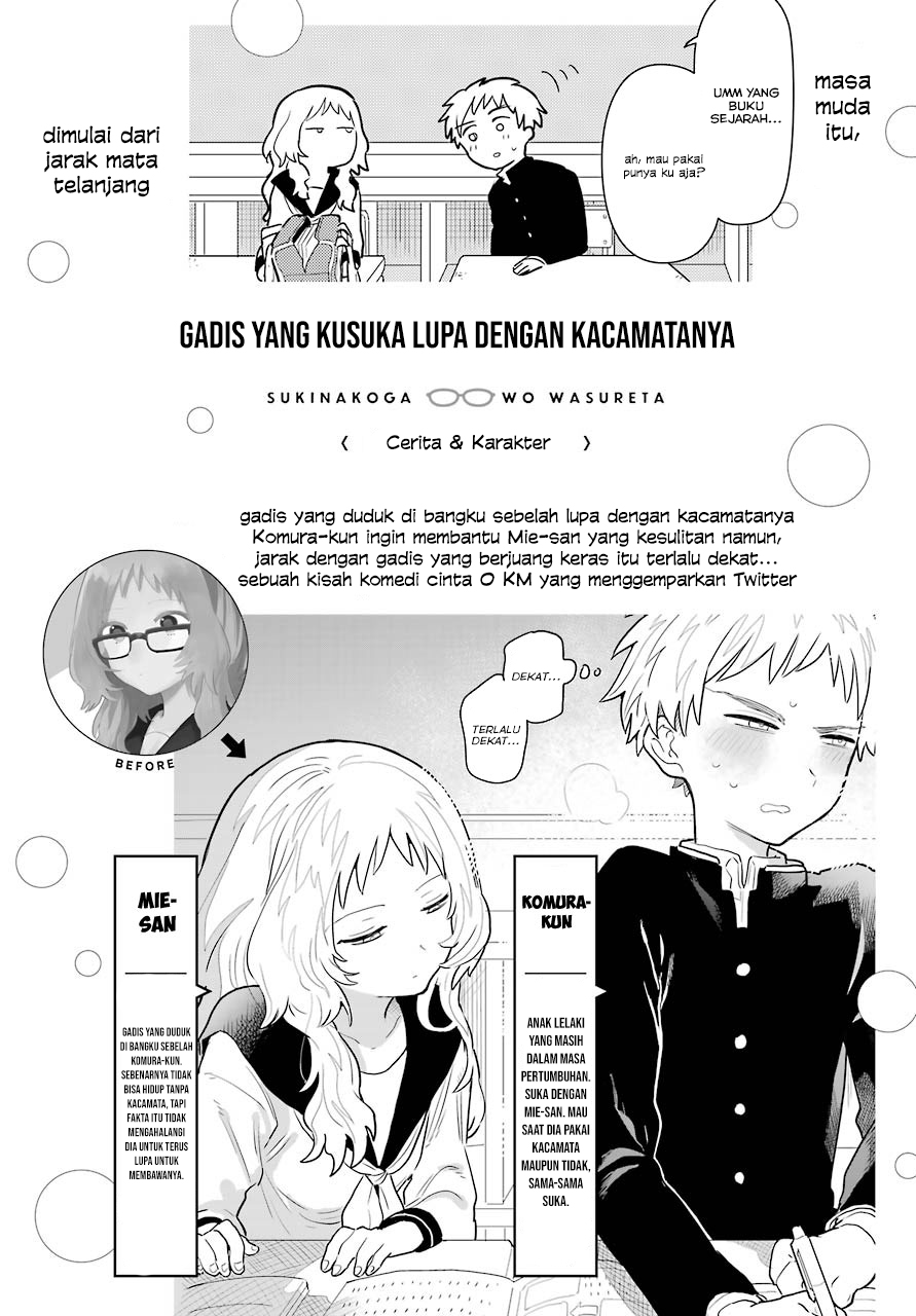 Baca Manga Sukinako ga Megane wo Wasureta Chapter 51 Gambar 2