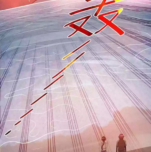 Dushi Xian Wang Chapter 128 Gambar 45