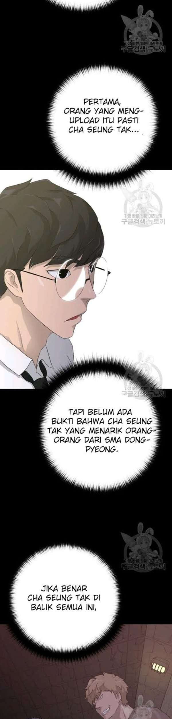 Trigger Chapter 55 Gambar 26