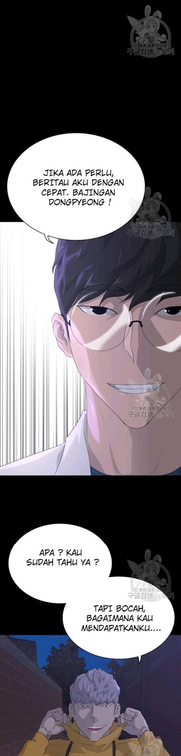 Trigger Chapter 55 Gambar 44