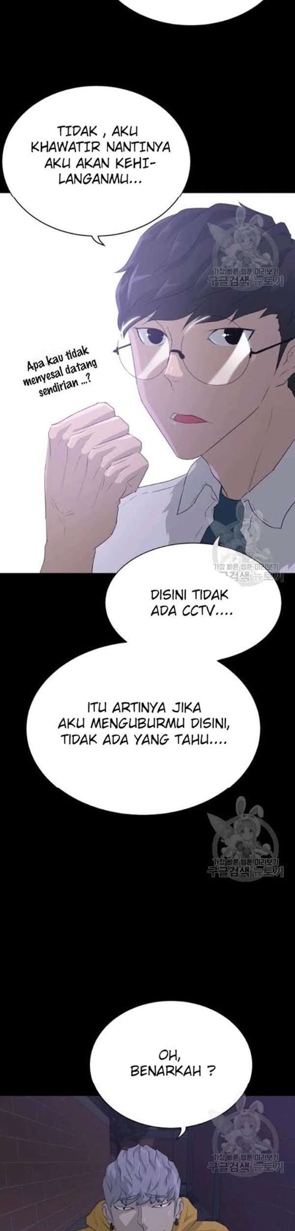 Trigger Chapter 55 Gambar 52