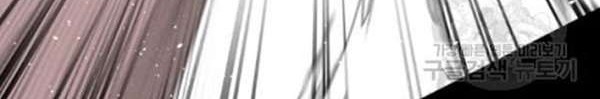 Trigger Chapter 55 Gambar 57