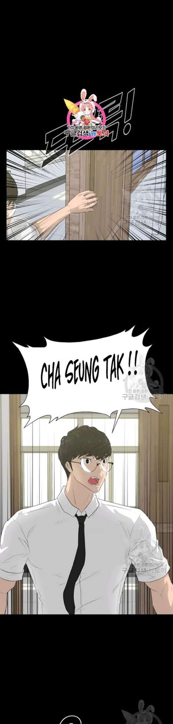 Baca Manhwa Trigger Chapter 55 Gambar 2