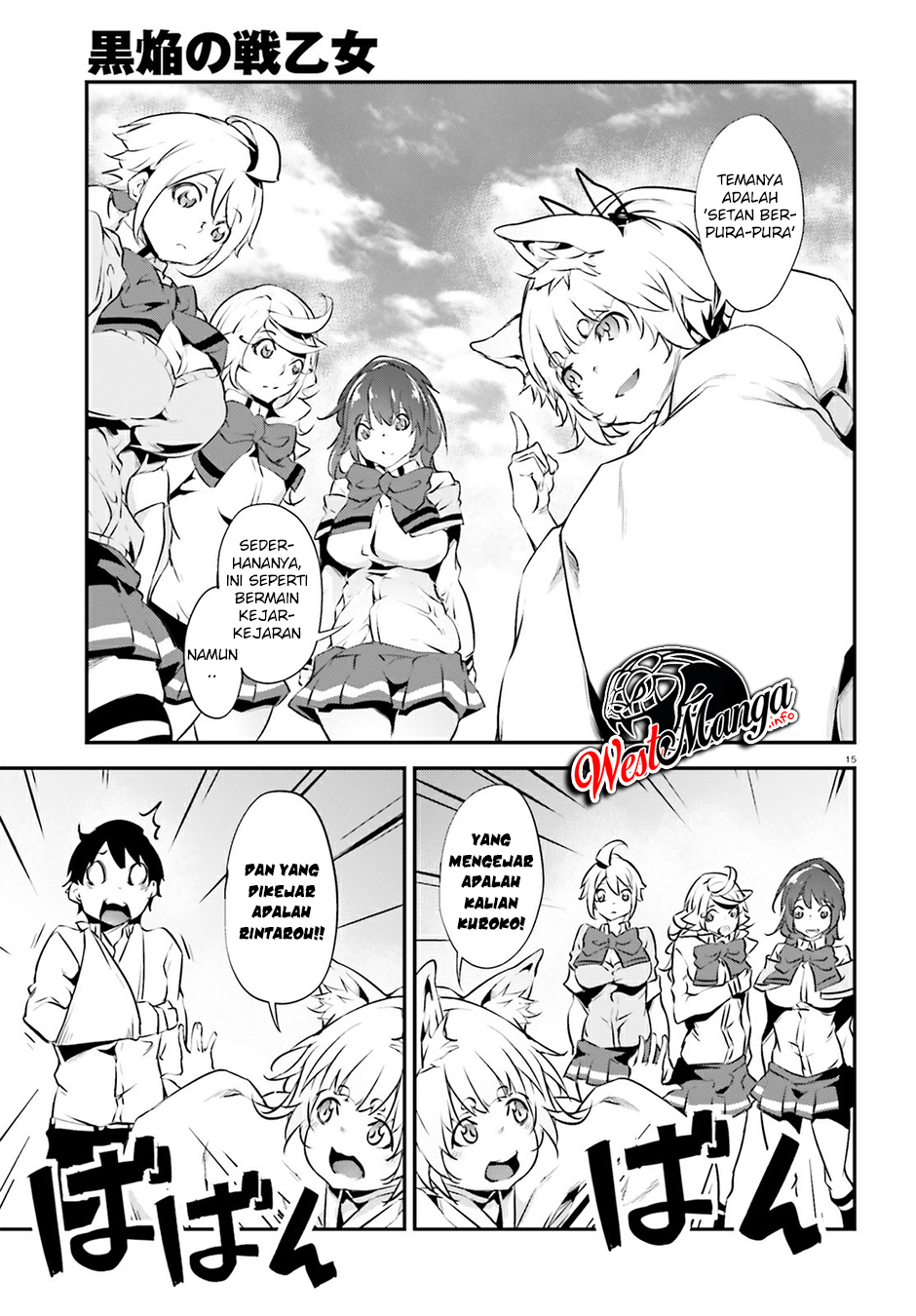 Kuro Homura no Sen Otome Chapter 16 Gambar 18
