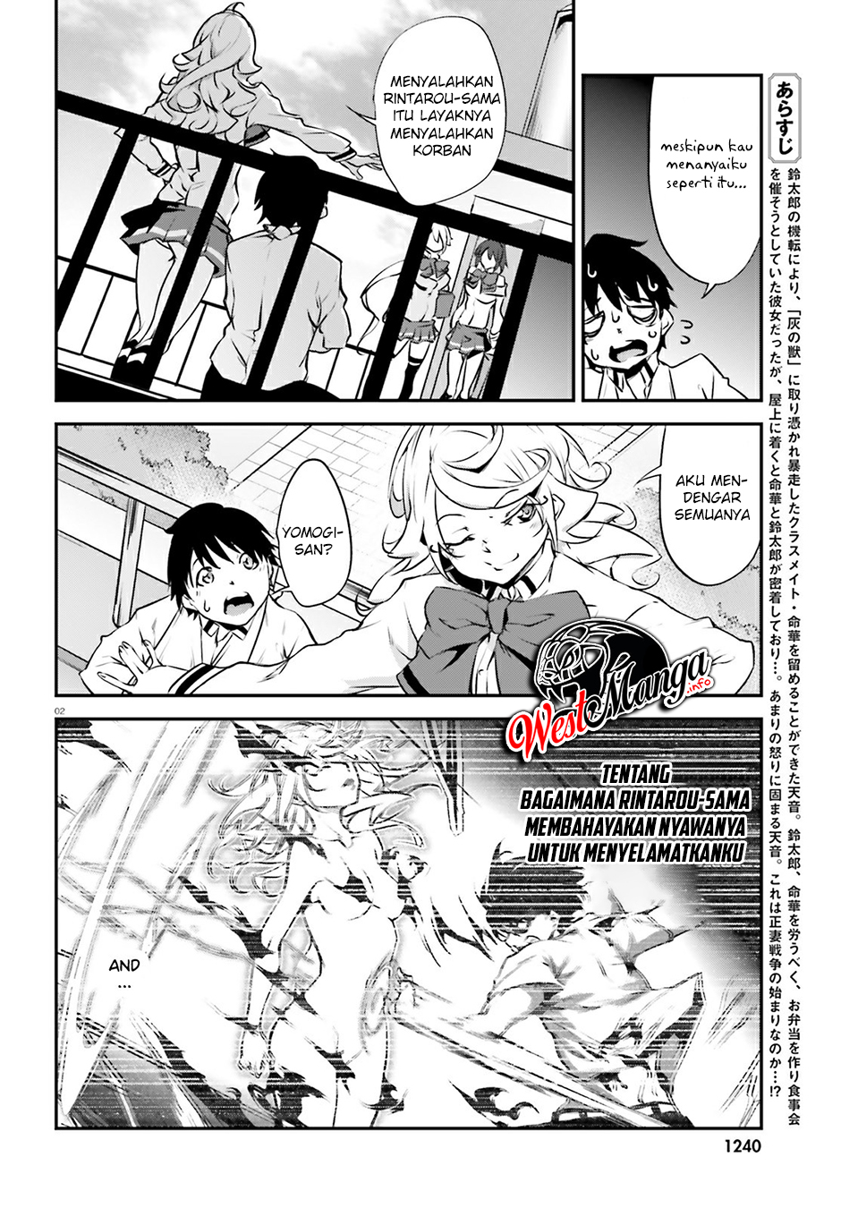 Kuro Homura no Sen Otome Chapter 16 Gambar 4