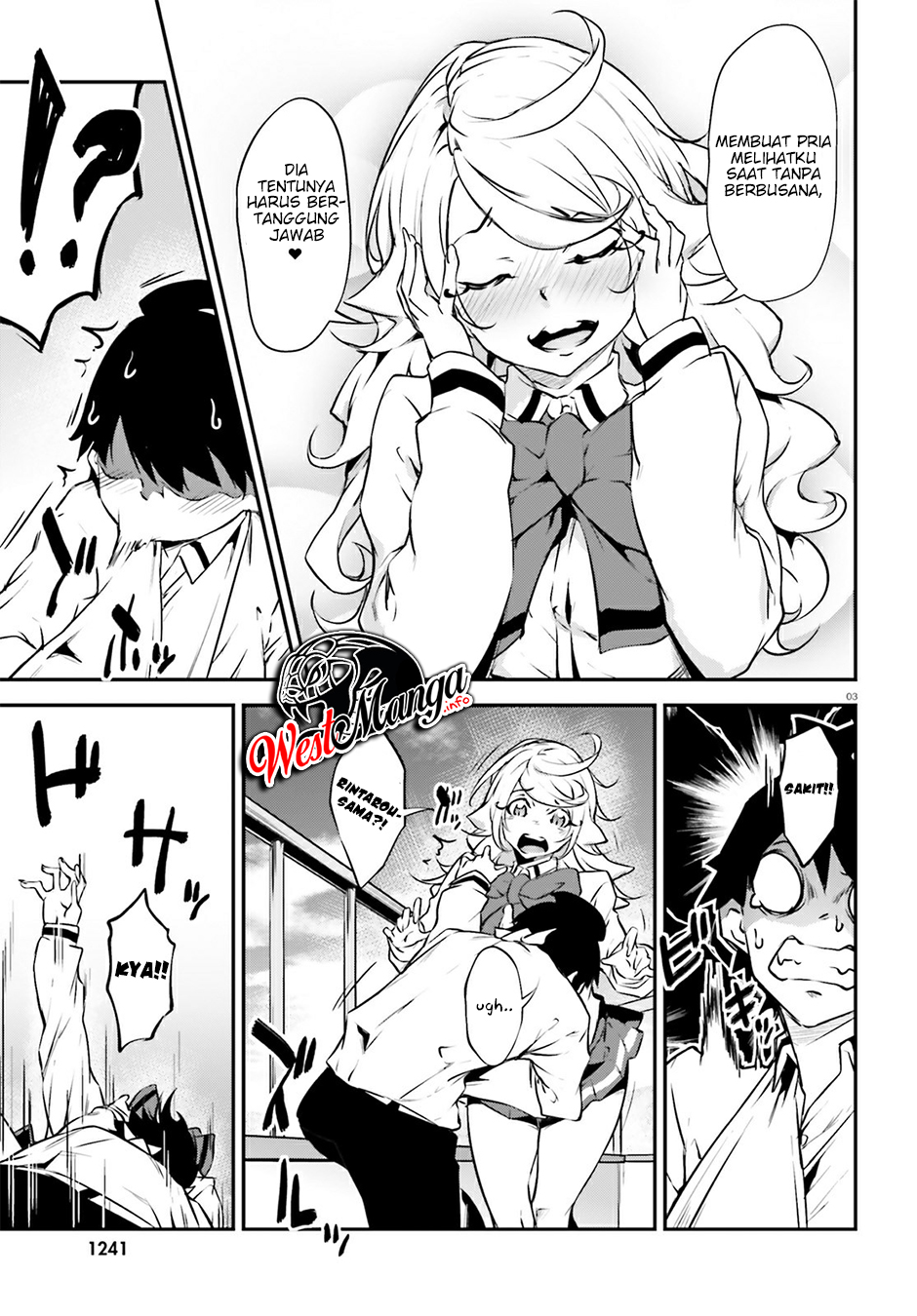 Kuro Homura no Sen Otome Chapter 16 Gambar 5