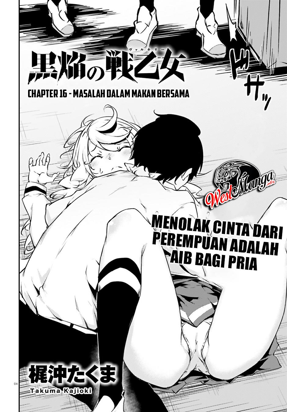 Kuro Homura no Sen Otome Chapter 16 Gambar 6