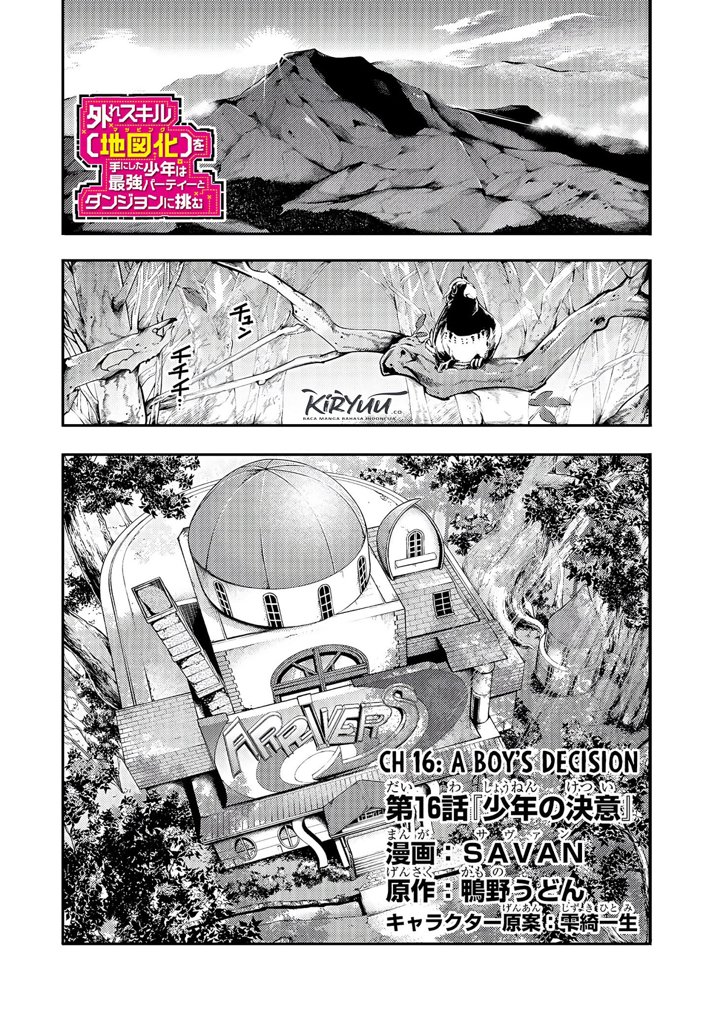 Hazure Skill [Mapping] wo Te ni Shita Shonen ha Saikyou Party to Dungeon ni Idomu Chapter 16 Gambar 4
