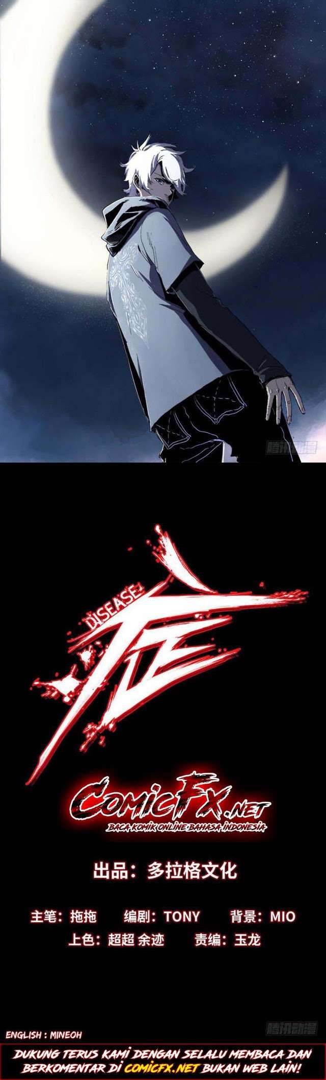 Baca Manhua The Terminal Illness Chapter 07 Gambar 2