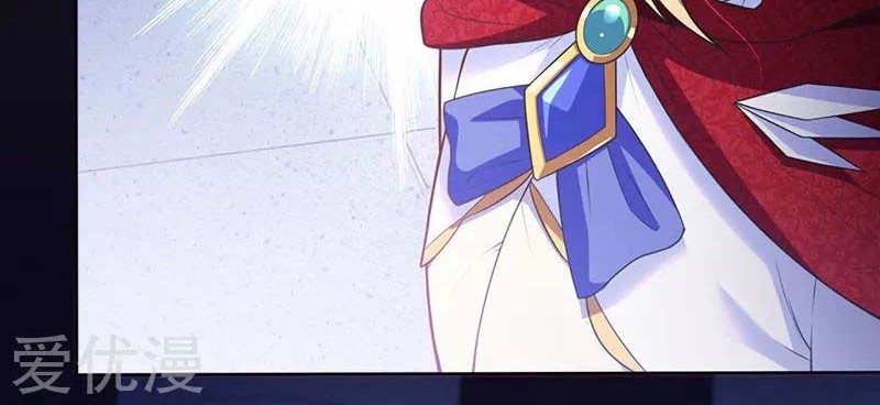 Martial Arts Reigns Chapter 115 Gambar 6