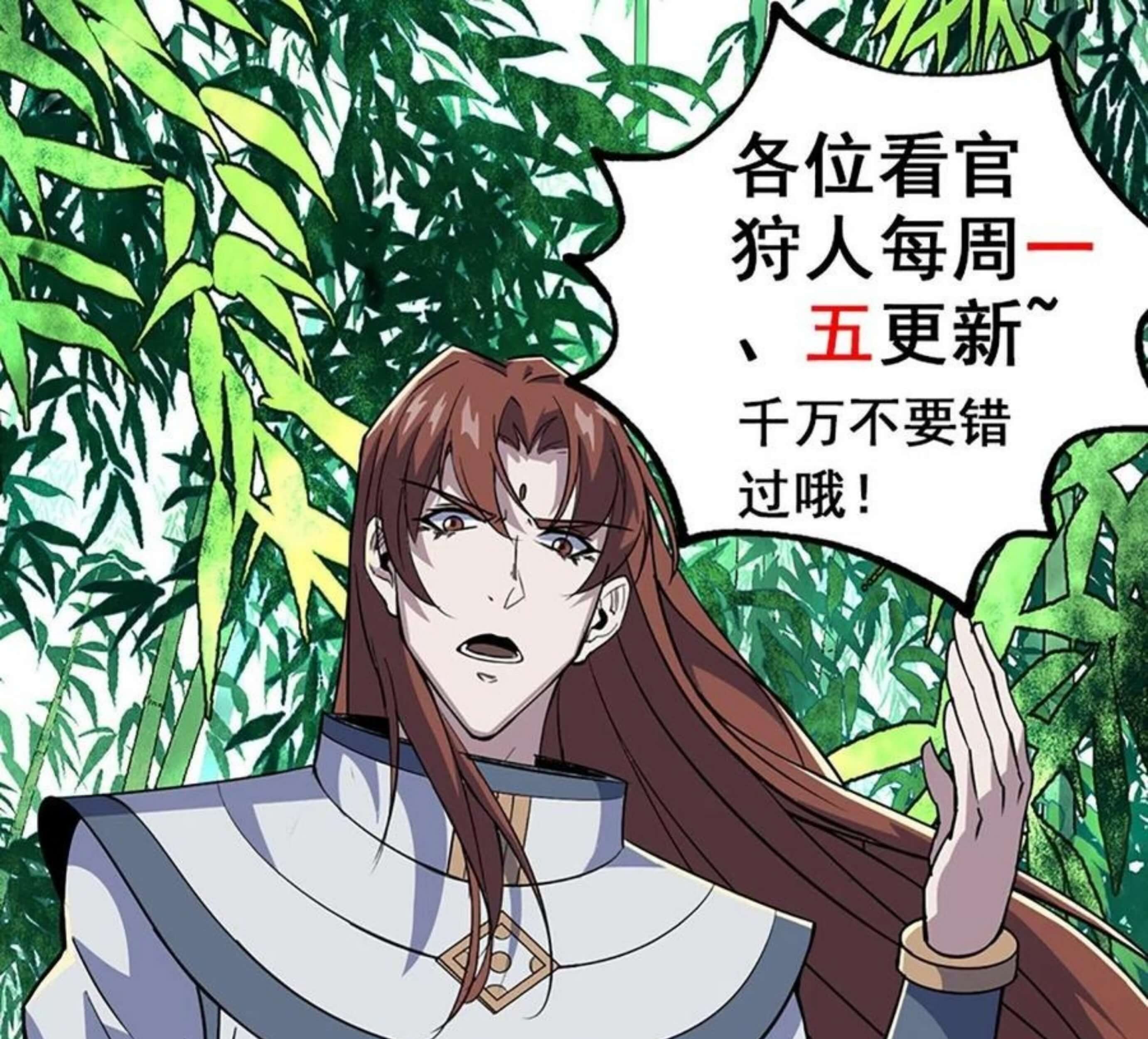 The Hunter Chapter 261 Gambar 64