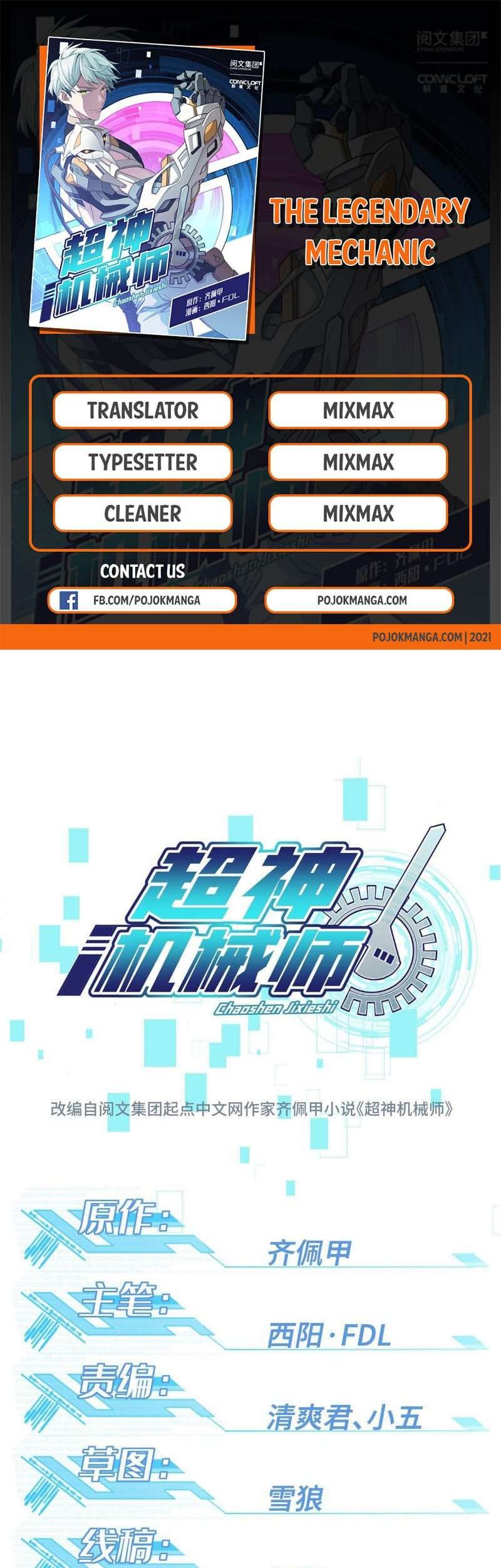 Baca Komik Super Mechanic (The Legendary Mechanic) Chapter 17 Gambar 1