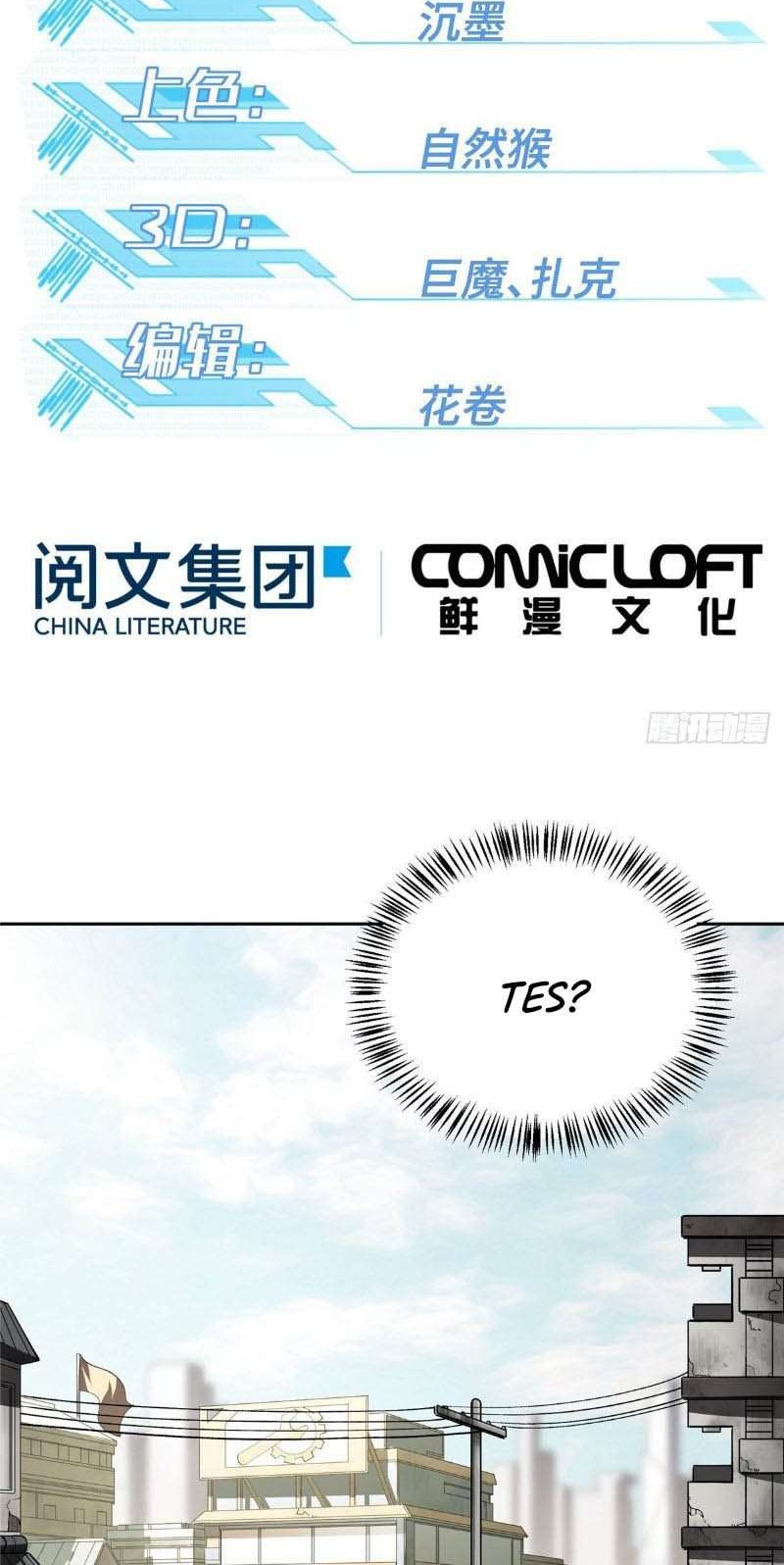 Baca Manhua Super Mechanic (The Legendary Mechanic) Chapter 17 Gambar 2