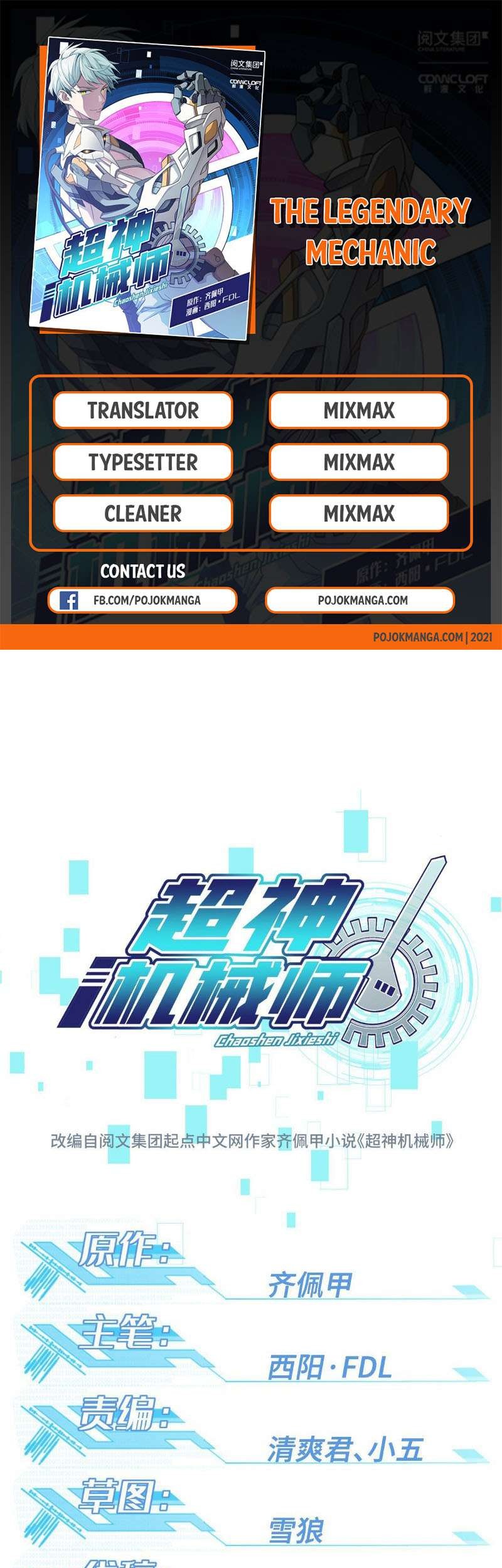 Baca Komik Super Mechanic (The Legendary Mechanic) Chapter 07 Gambar 1