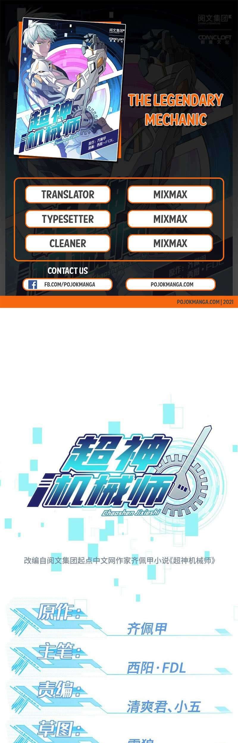 Baca Komik Super Mechanic (The Legendary Mechanic) Chapter 06 Gambar 1