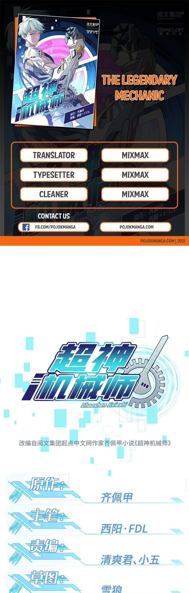 Baca Komik Super Mechanic (The Legendary Mechanic) Chapter 05 Gambar 1