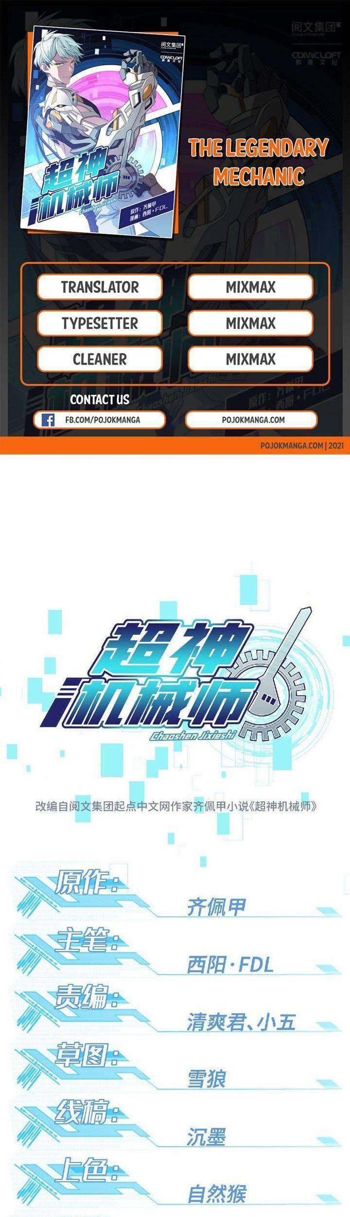 Baca Komik Super Mechanic (The Legendary Mechanic) Chapter 01 Gambar 1