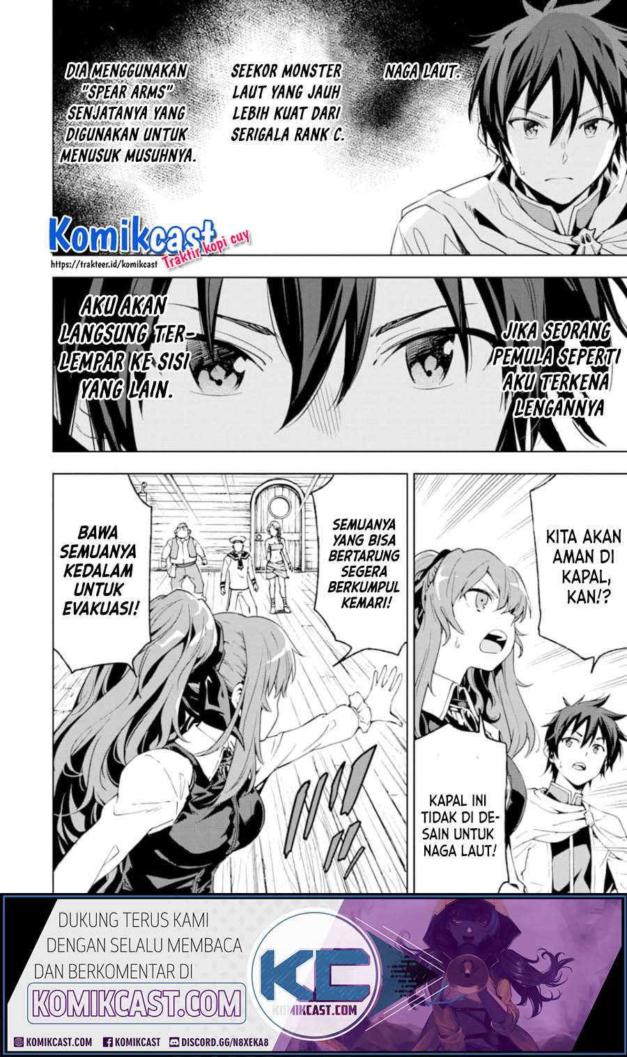 Isekai Kenja no Tensei Musou ~Geemu no Chishiki de Isekai Saikyou~ Chapter 05.1 Gambar 12