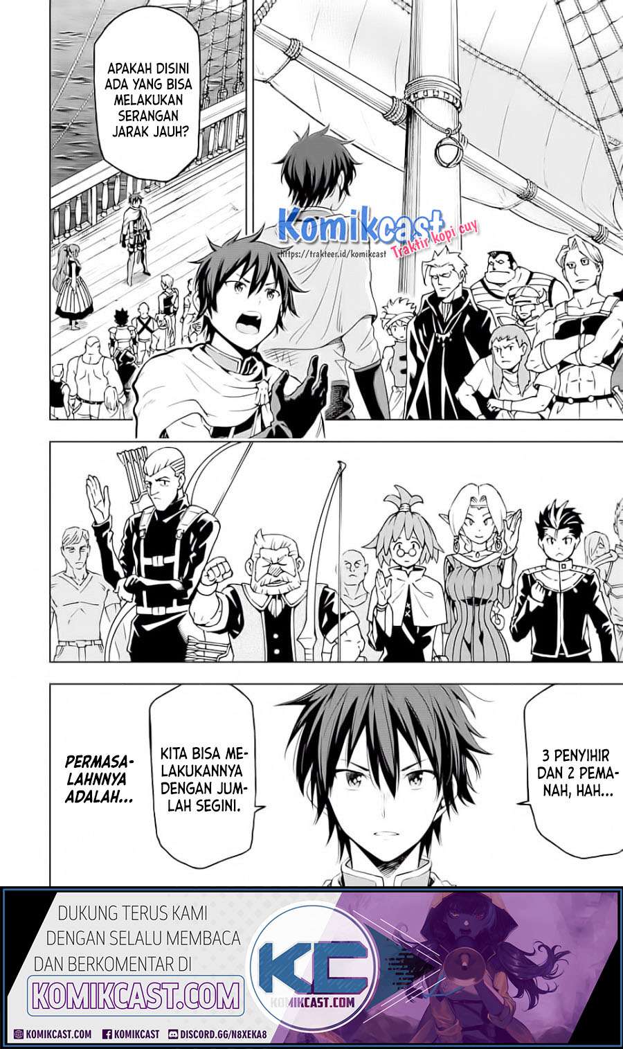 Isekai Kenja no Tensei Musou ~Geemu no Chishiki de Isekai Saikyou~ Chapter 05.1 Gambar 14