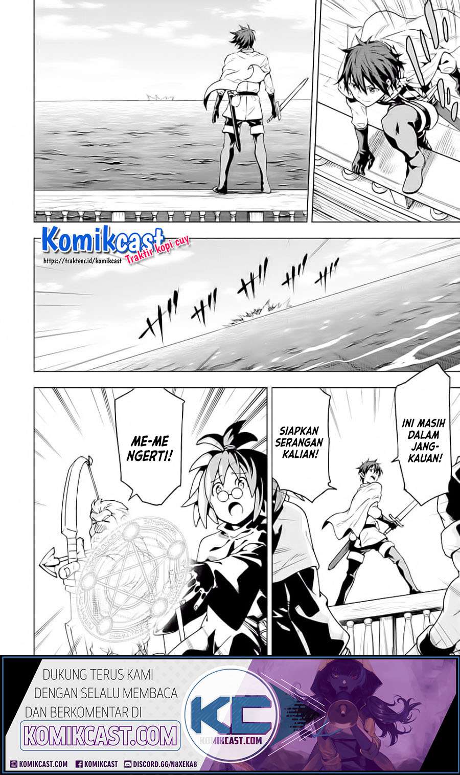 Isekai Kenja no Tensei Musou ~Geemu no Chishiki de Isekai Saikyou~ Chapter 05.1 Gambar 16