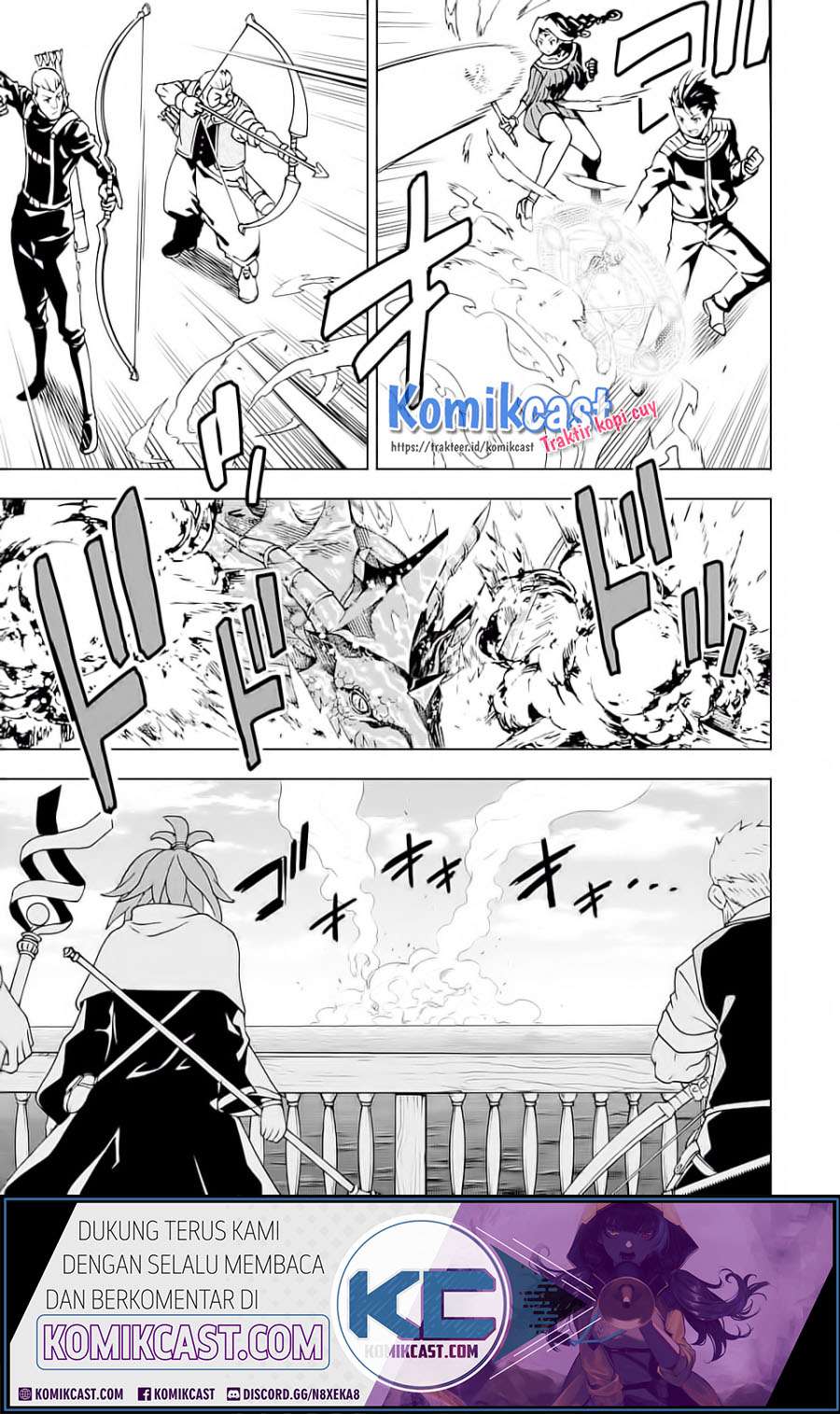 Isekai Kenja no Tensei Musou ~Geemu no Chishiki de Isekai Saikyou~ Chapter 05.1 Gambar 17