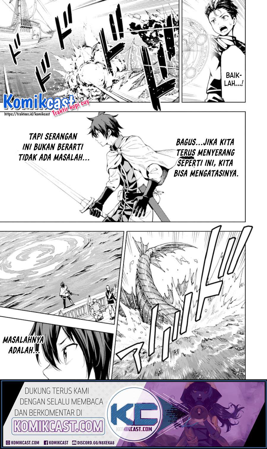 Isekai Kenja no Tensei Musou ~Geemu no Chishiki de Isekai Saikyou~ Chapter 05.1 Gambar 19