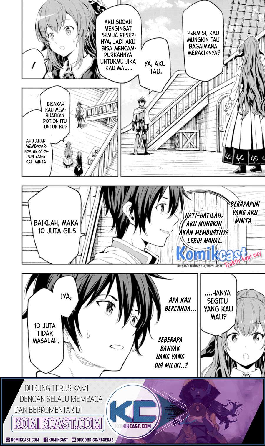 Isekai Kenja no Tensei Musou ~Geemu no Chishiki de Isekai Saikyou~ Chapter 05.1 Gambar 3