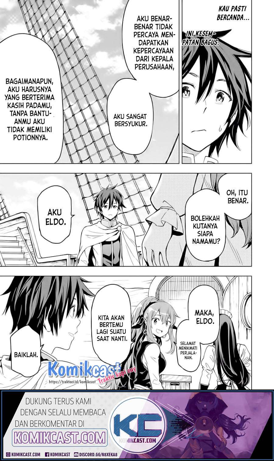 Isekai Kenja no Tensei Musou ~Geemu no Chishiki de Isekai Saikyou~ Chapter 05.1 Gambar 8