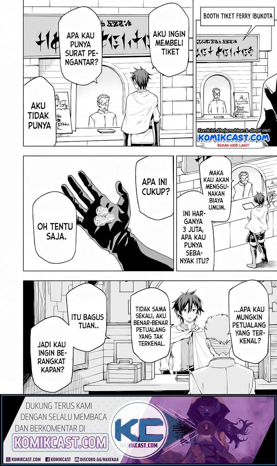 Isekai Kenja no Tensei Musou ~Geemu no Chishiki de Isekai Saikyou~ Chapter 04.2 Gambar 14