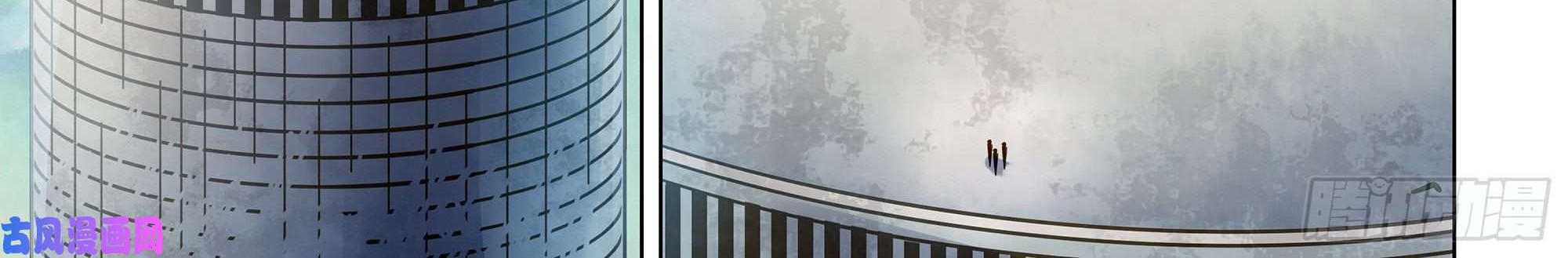 The Last Human Chapter 328 Gambar 12