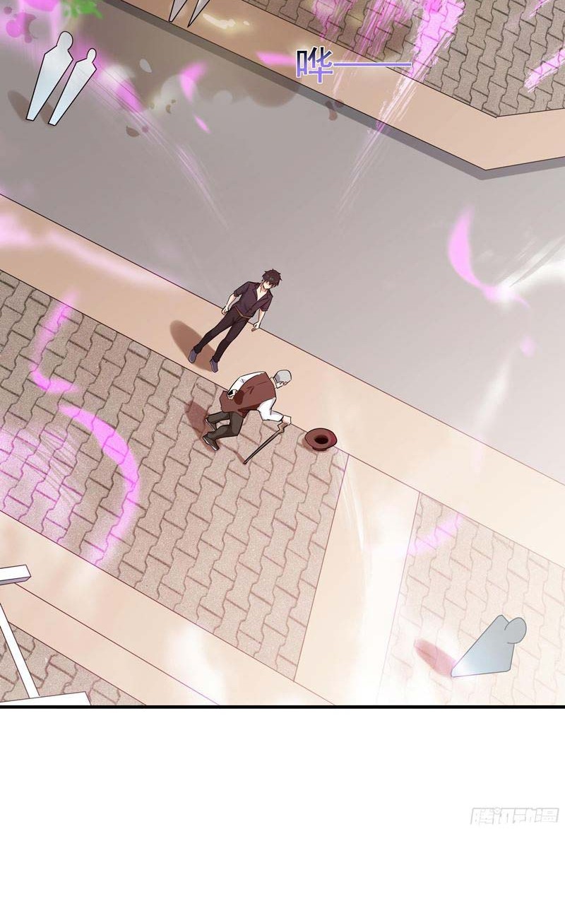 Rebirth City Deity Chapter 96 Gambar 21