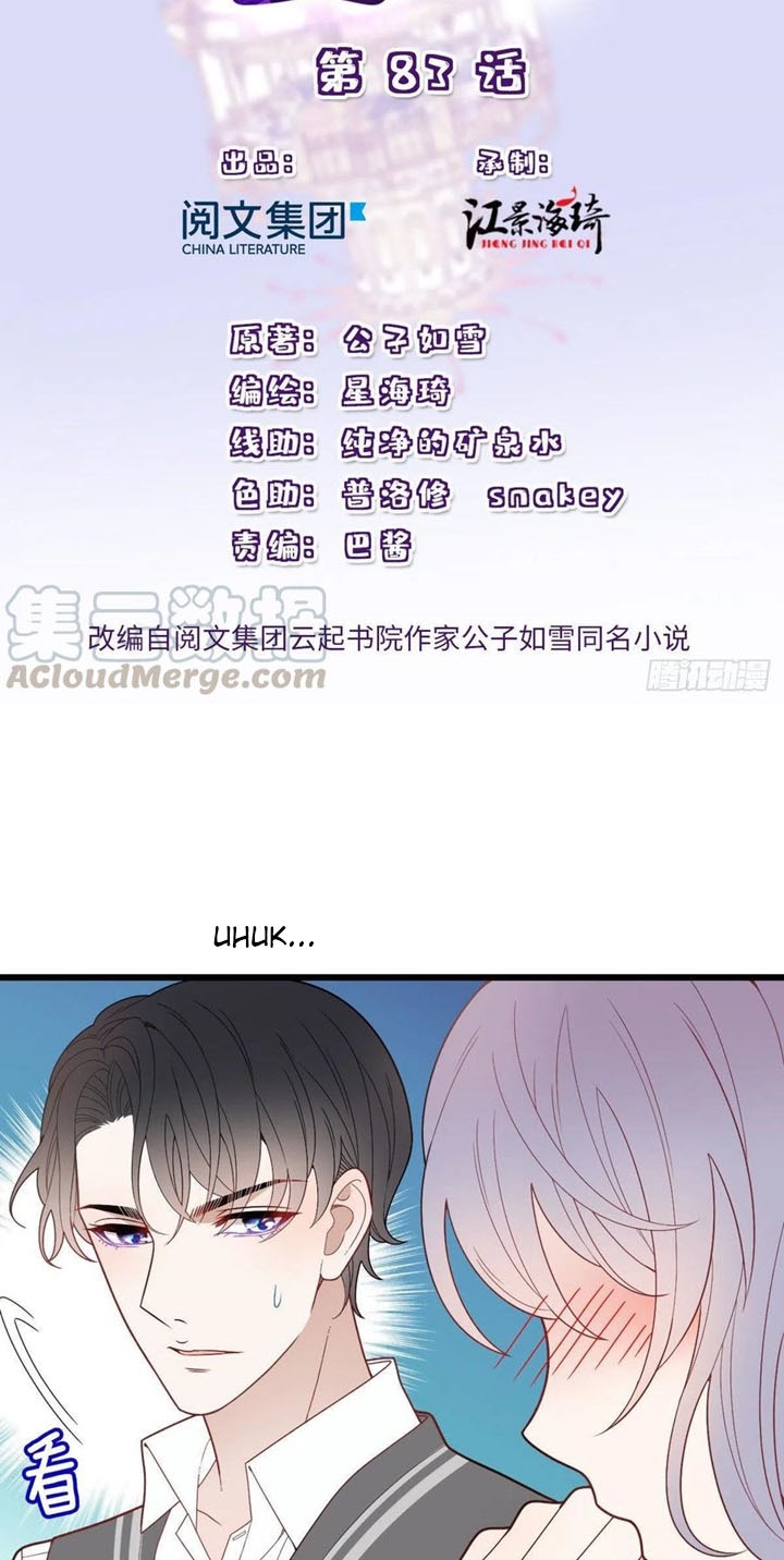 Manhua Pregnant Wife, One Plus One Chapter 83 gambar nomor 2