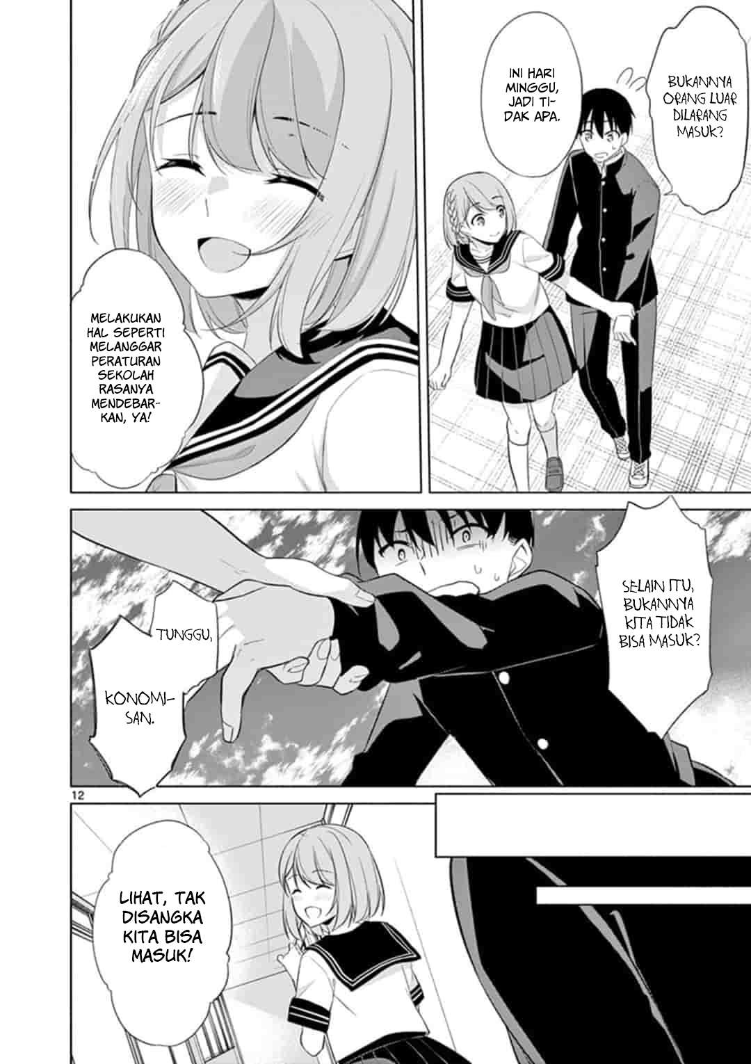 Jubunnoichi no Hanayome Chapter 45 Gambar 13