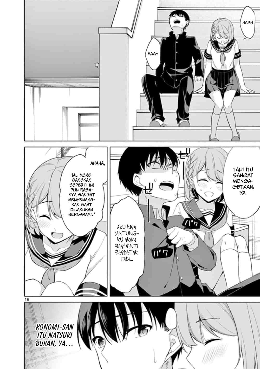 Jubunnoichi no Hanayome Chapter 45 Gambar 17