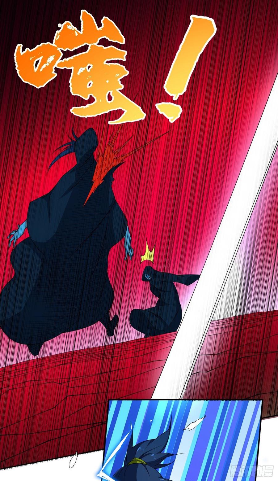 Martial Inverse Chapter 38 Gambar 13