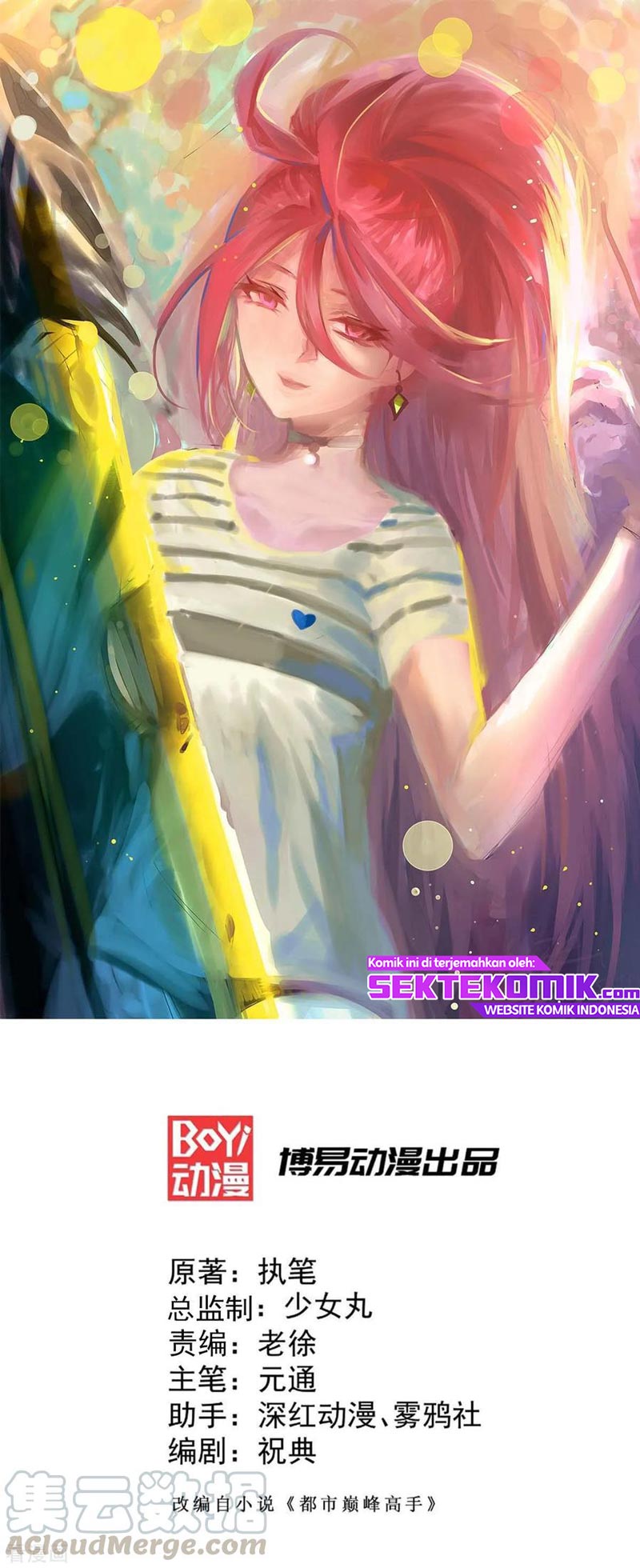 Manhua Almighty Master Chapter 107 gambar nomor 2