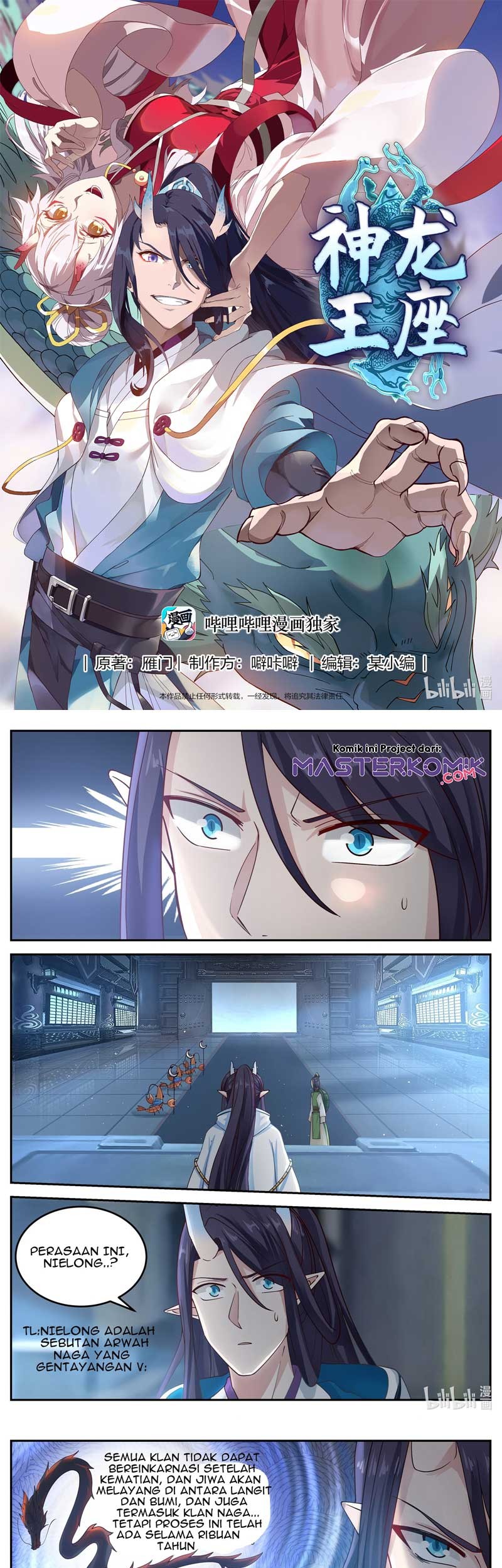 Baca Manhua Dragon Throne Chapter 46 Gambar 2