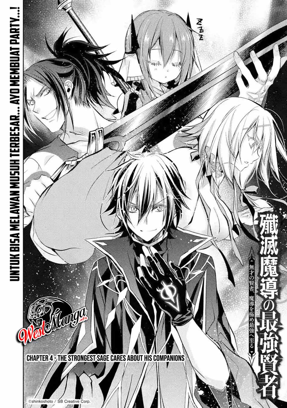 Senmetsumadou no Saikyou Kenja: Musai no Kenja, Madou wo Kiwame Saikyou e Itaru Chapter 04.1 Gambar 6
