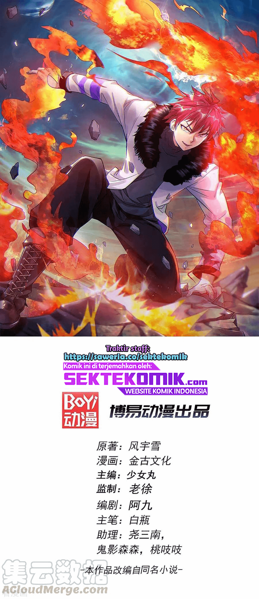 Baca Manhua Dushi Xian Wang Chapter 138 Gambar 2
