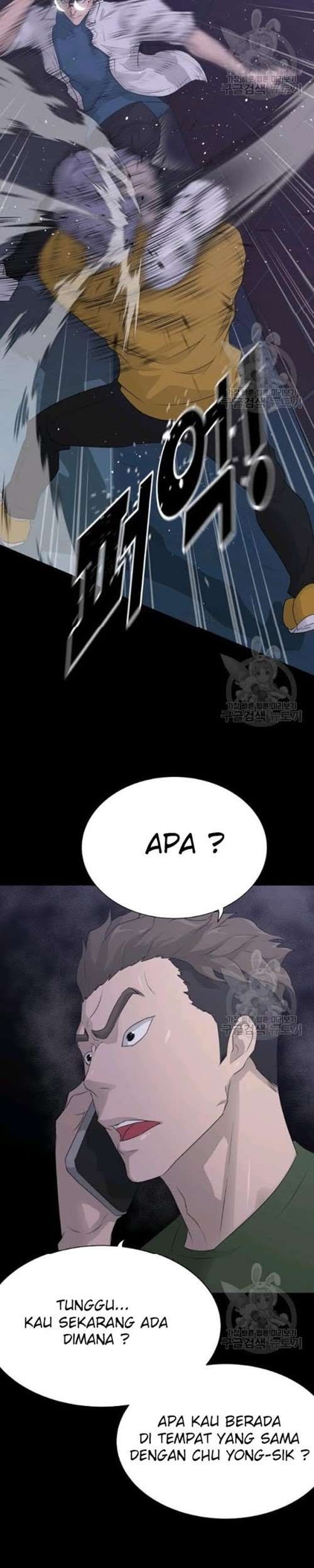 Trigger Chapter 56 Gambar 14