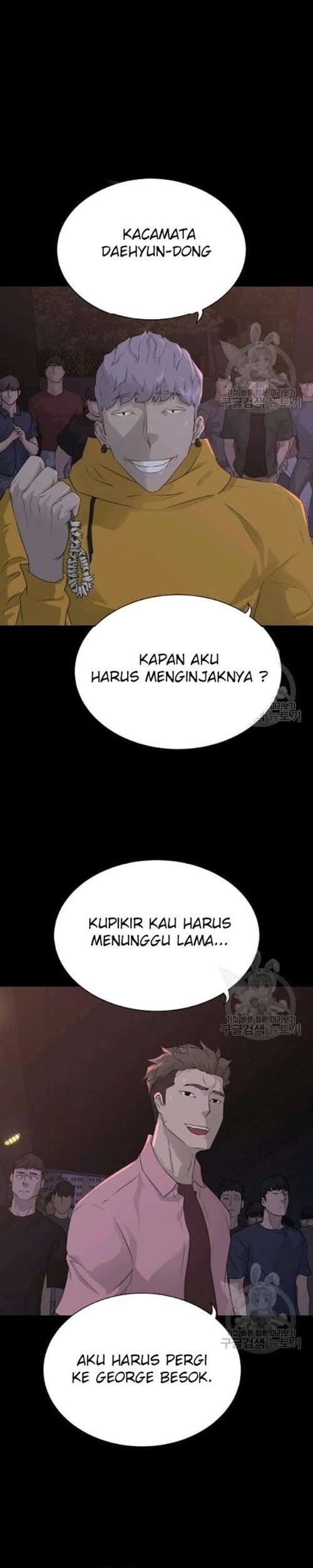 Baca Manhwa Trigger Chapter 56 Gambar 2