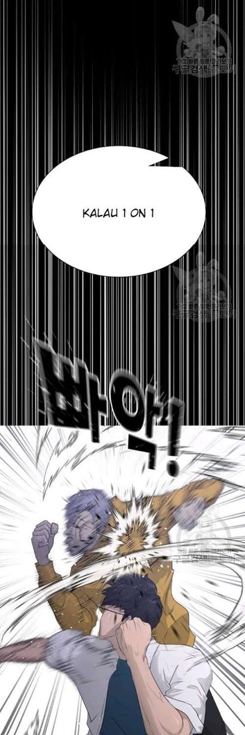 Trigger Chapter 56 Gambar 6