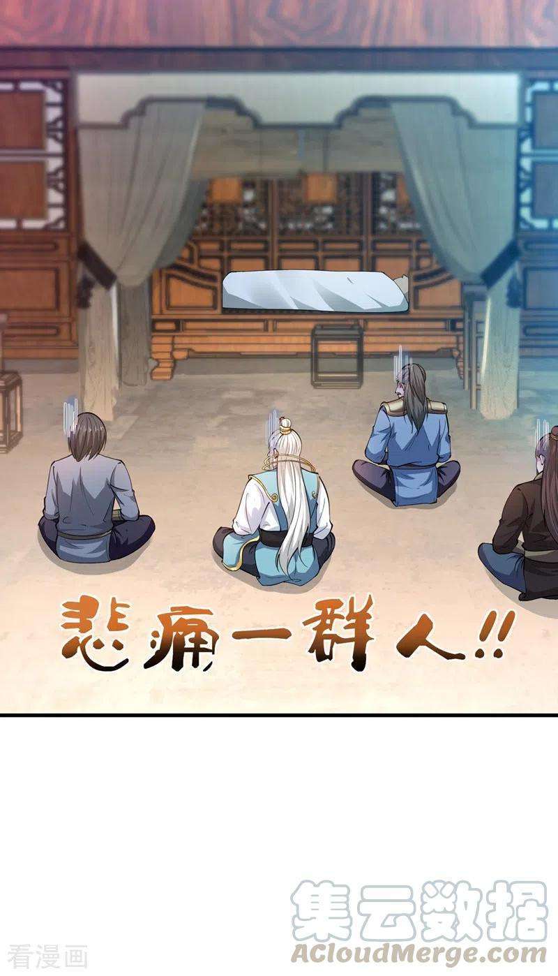 Strongest Divine Doctor Mixed City Chapter 156 Gambar 11