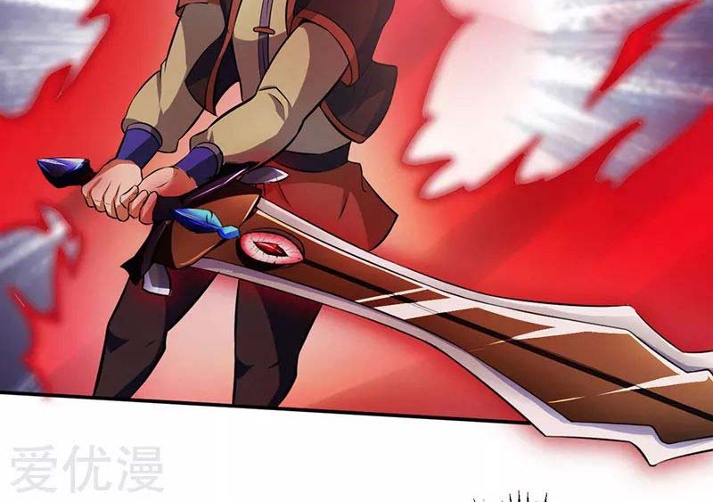 Martial Arts Reigns Chapter 117 Gambar 24