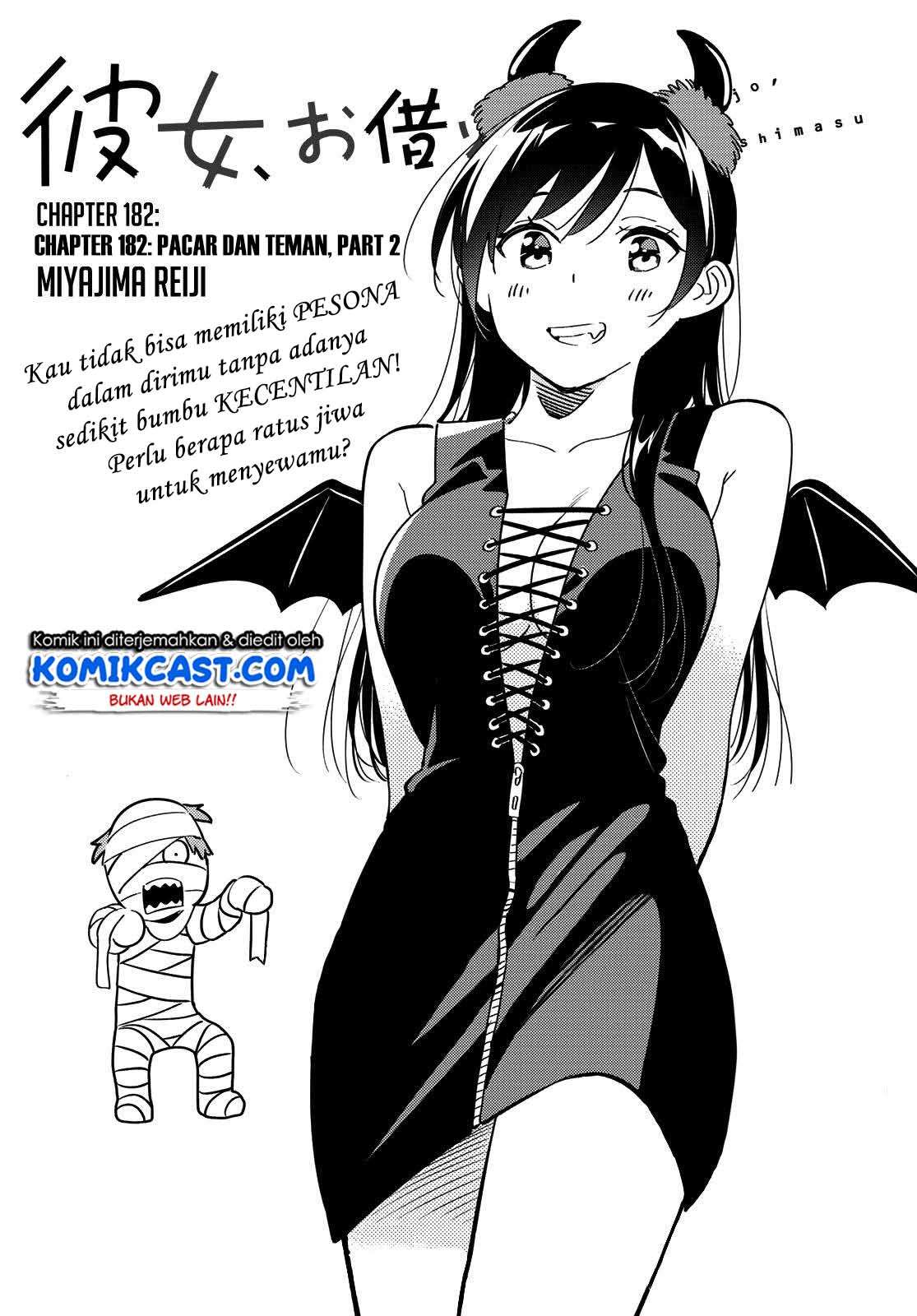 Kanojo Okarishimasu Chapter 182 Gambar 3