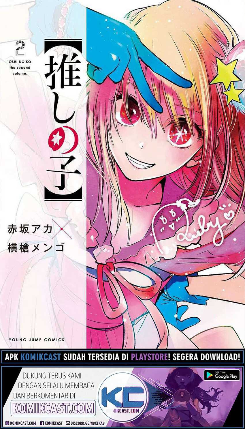 Baca Manga Oshi no Ko Chapter 37 Gambar 2