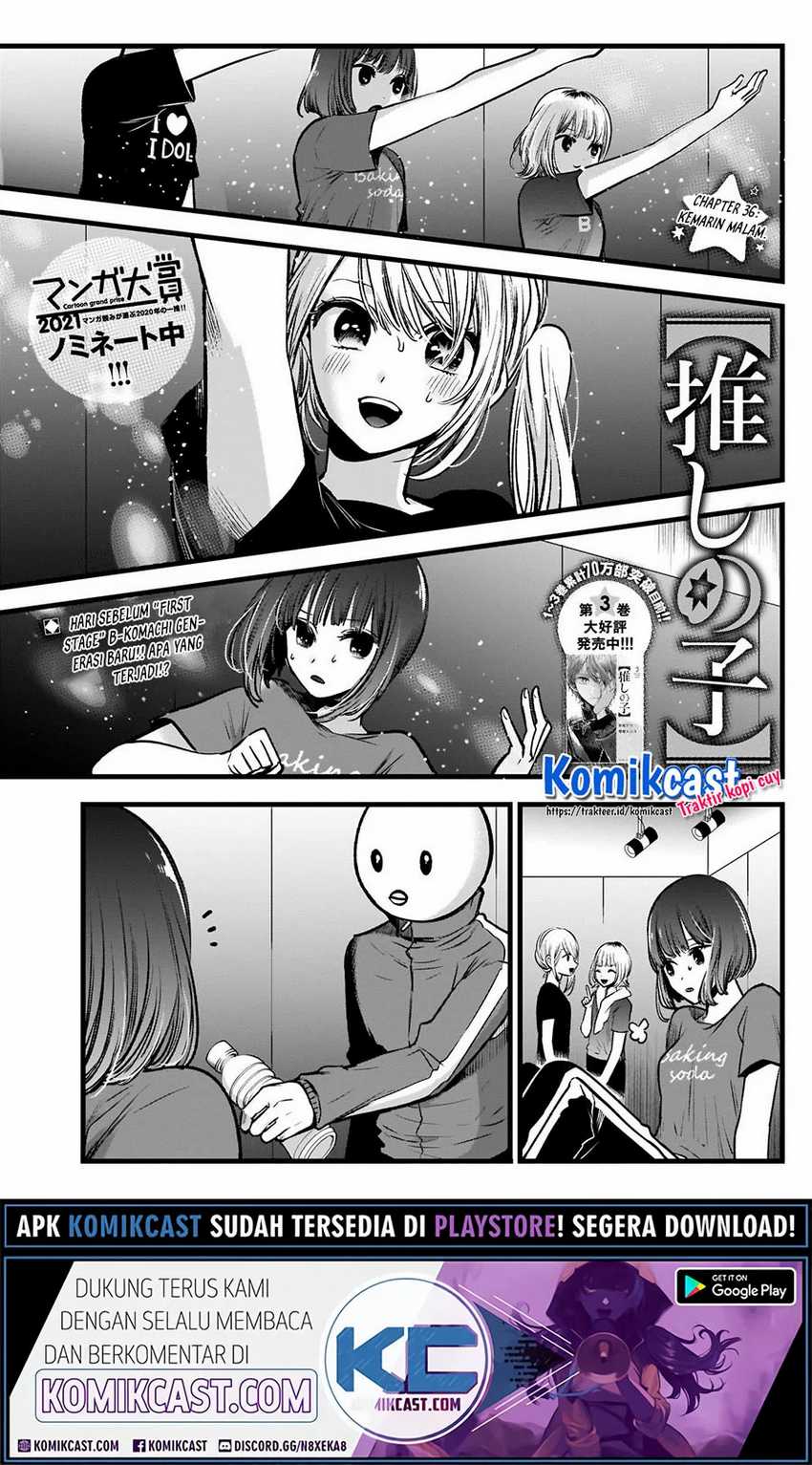 Baca Manga Oshi no Ko Chapter 36 Gambar 2