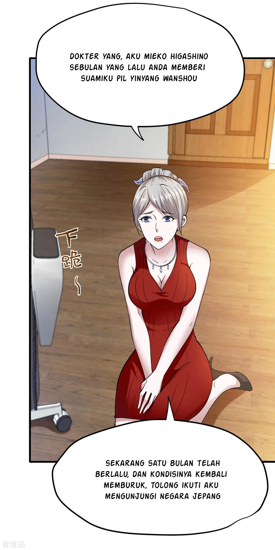 Strongest Divine Doctor Mixed City Chapter 160 Gambar 27